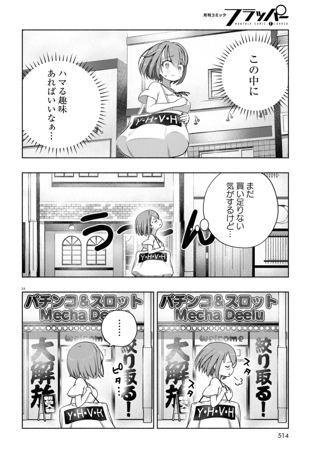 24