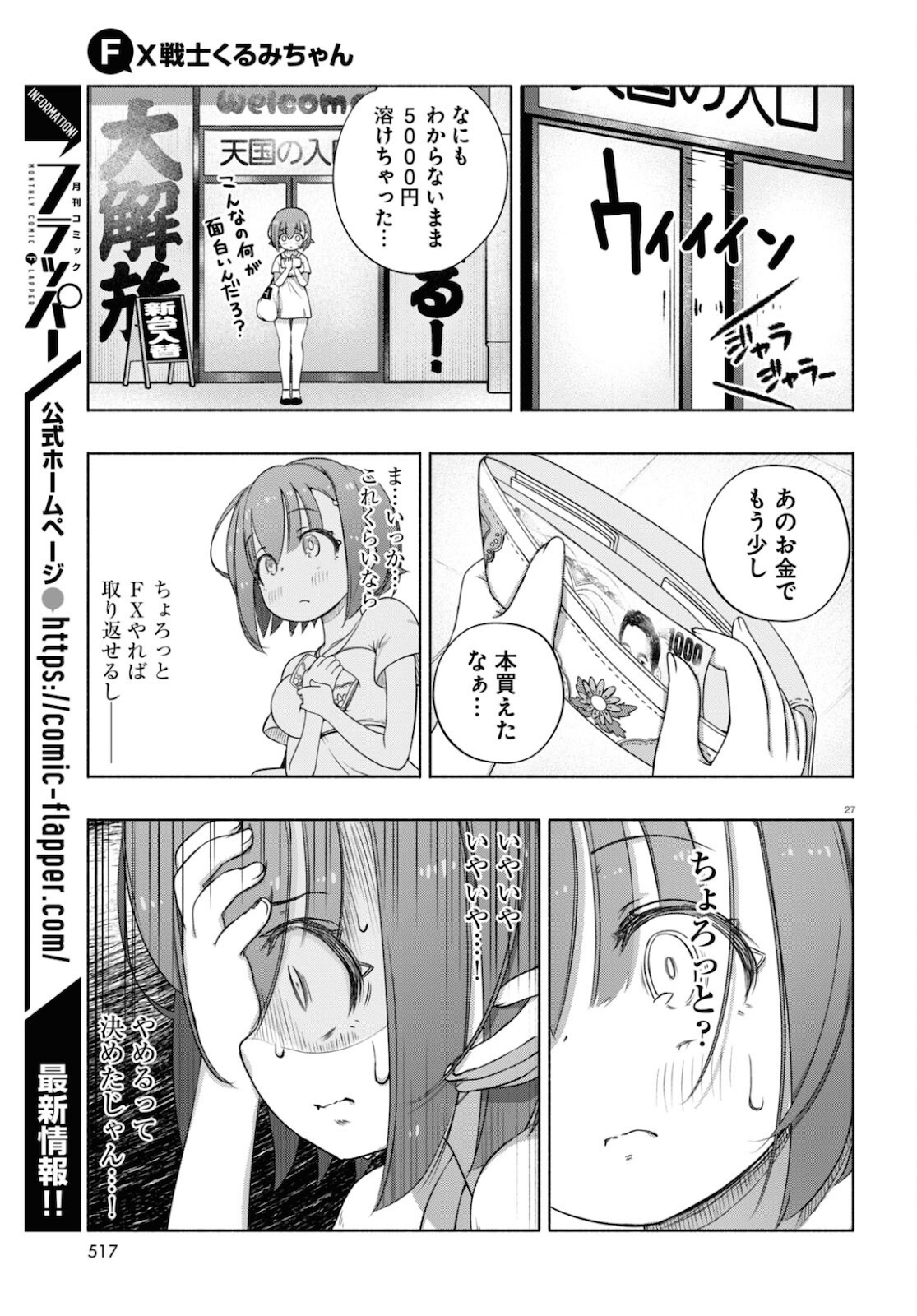27