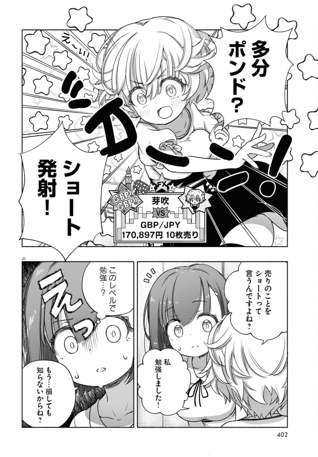 31