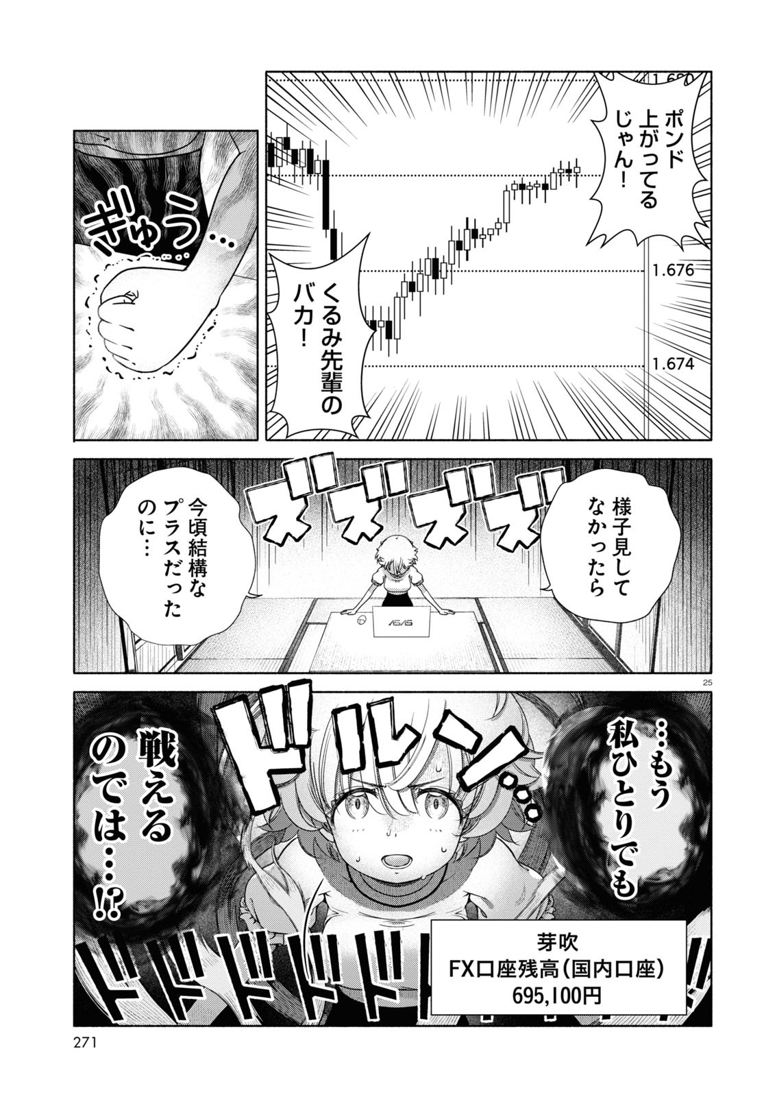 29