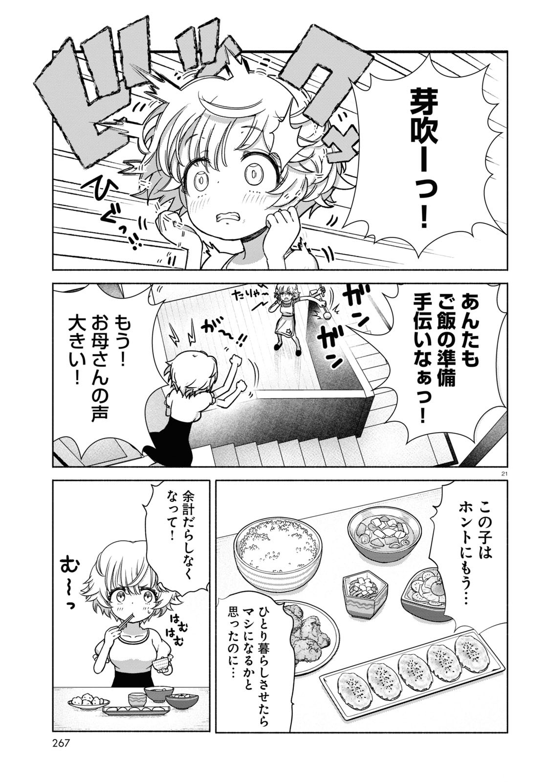 25