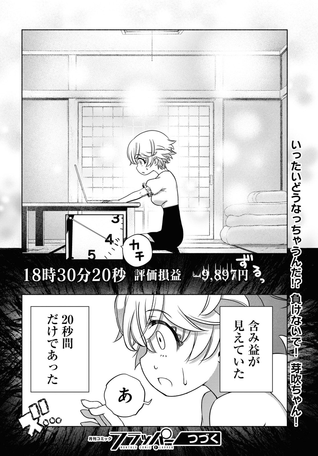36