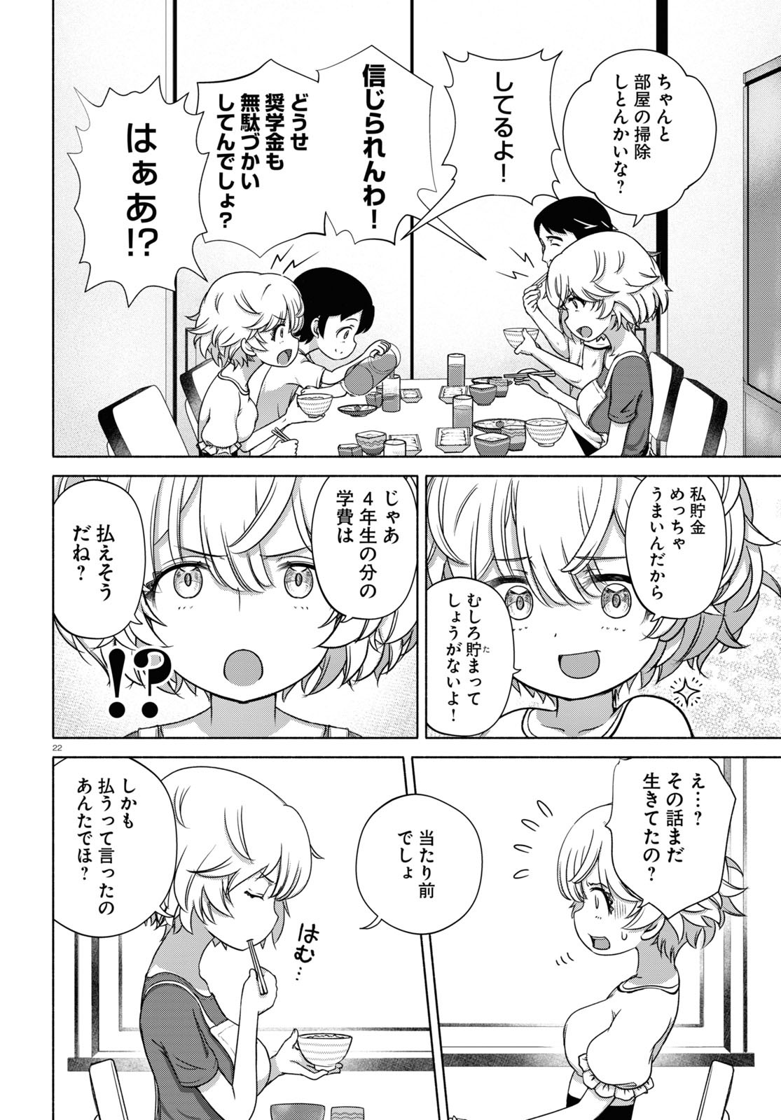 26