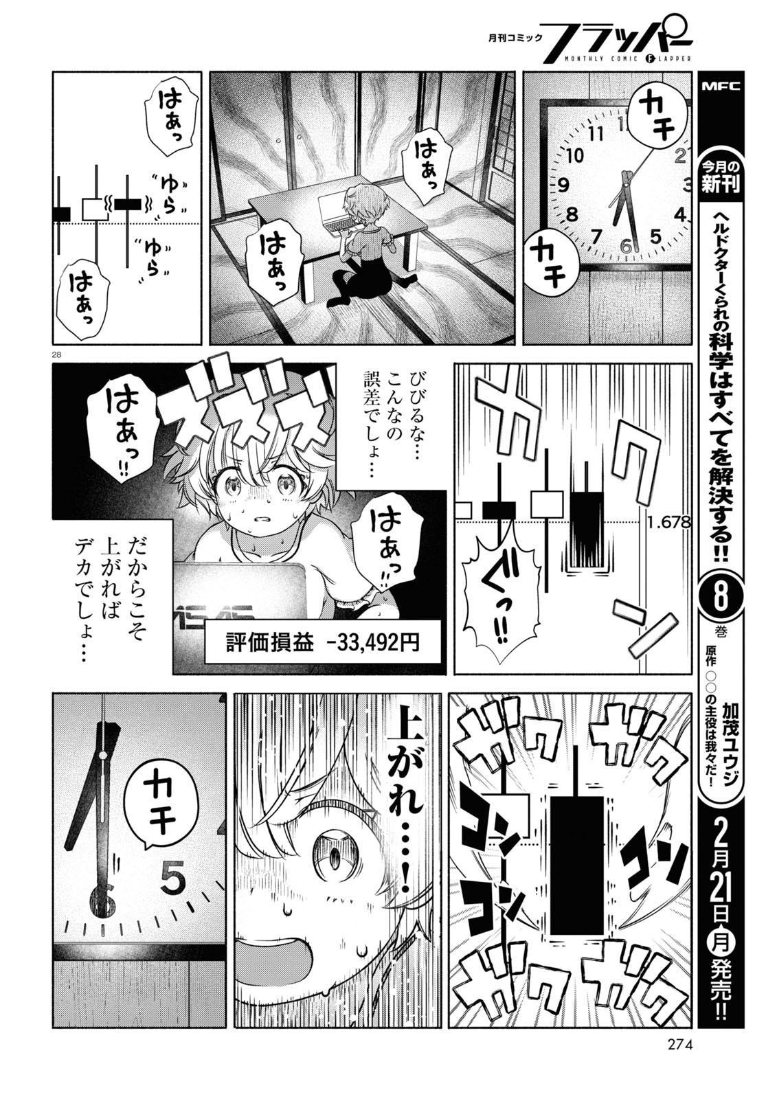 32