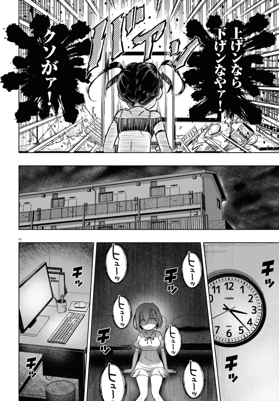 16