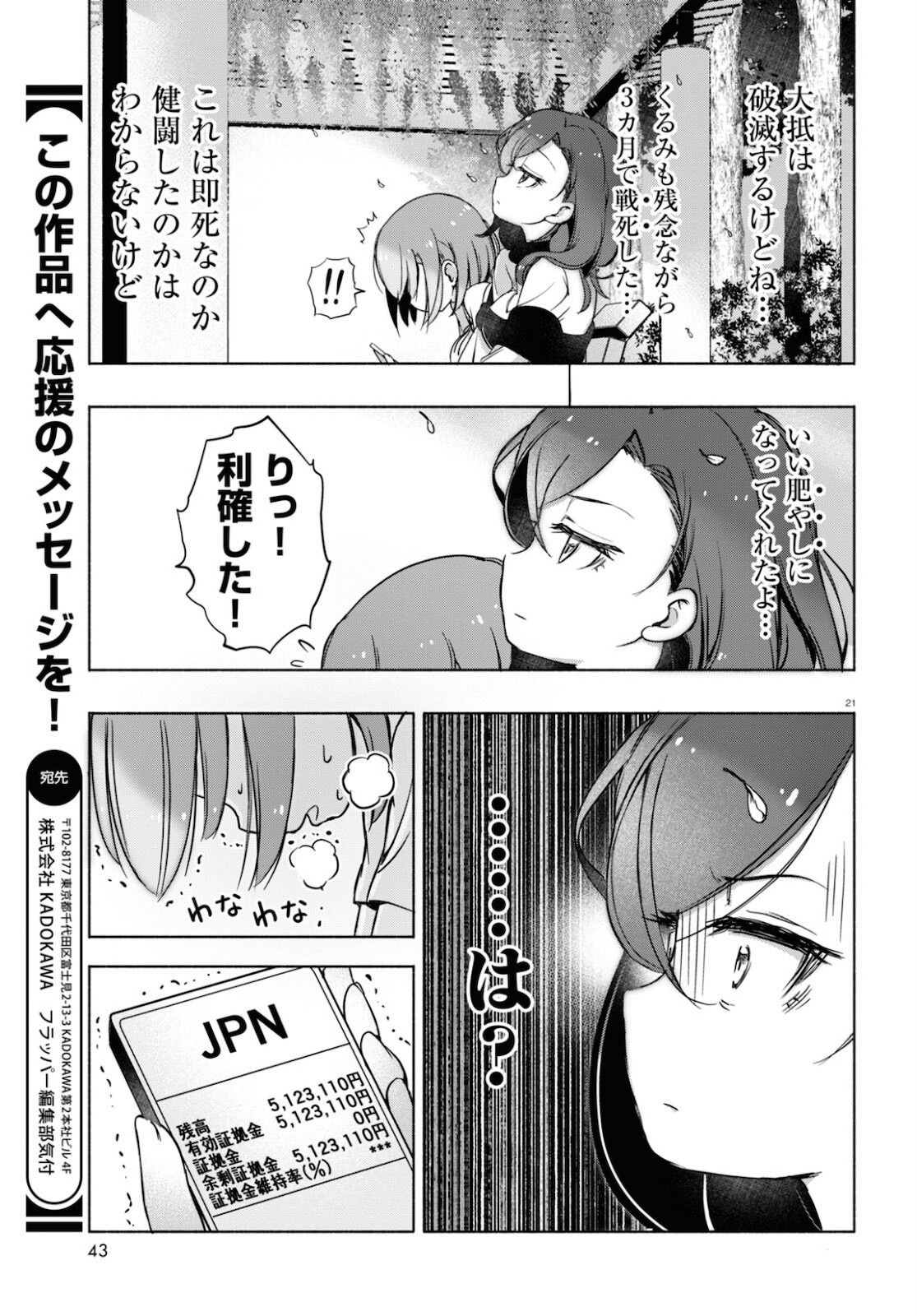 21