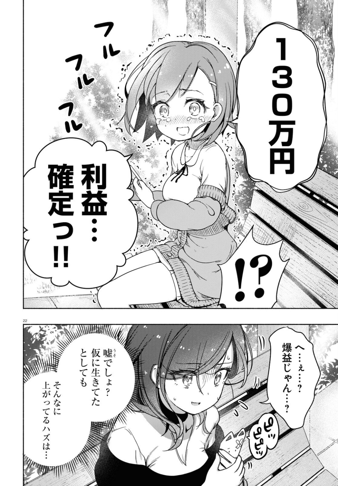 22