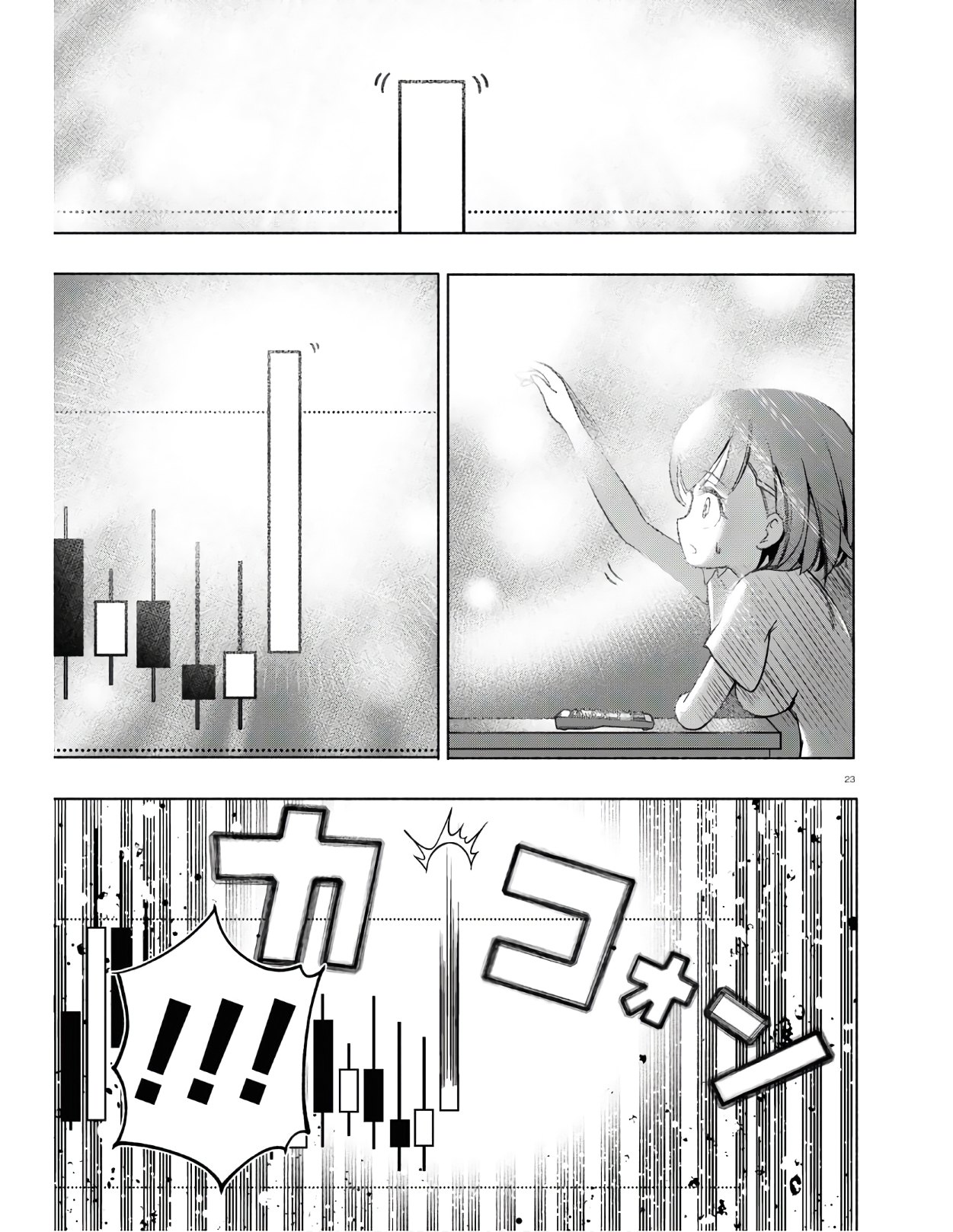 23