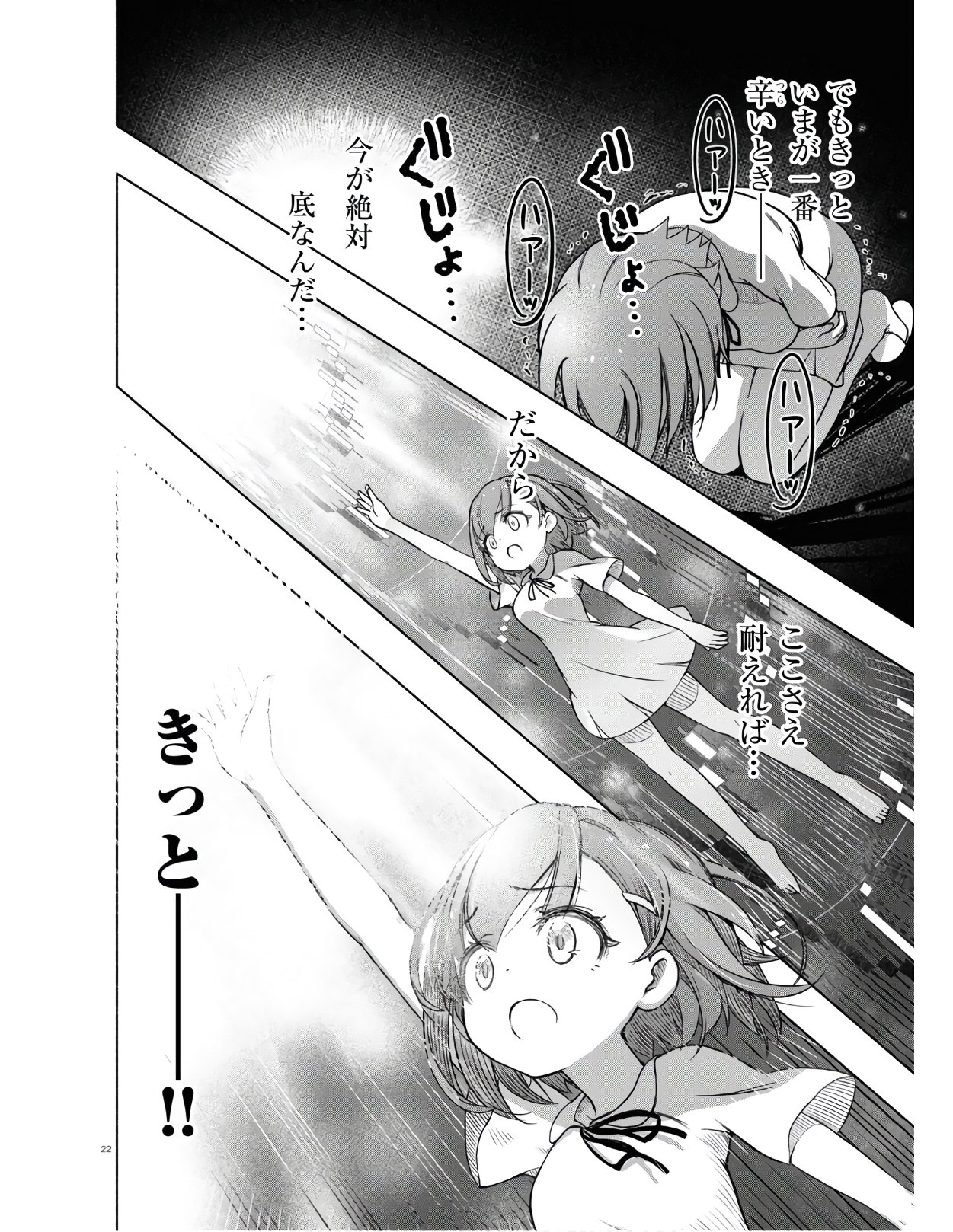 22