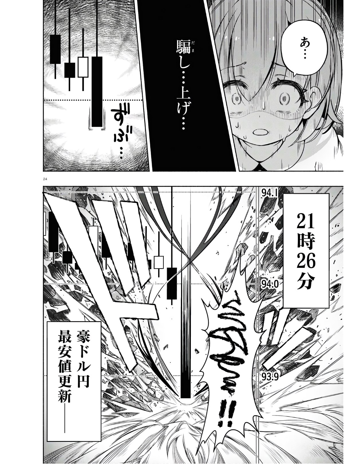24