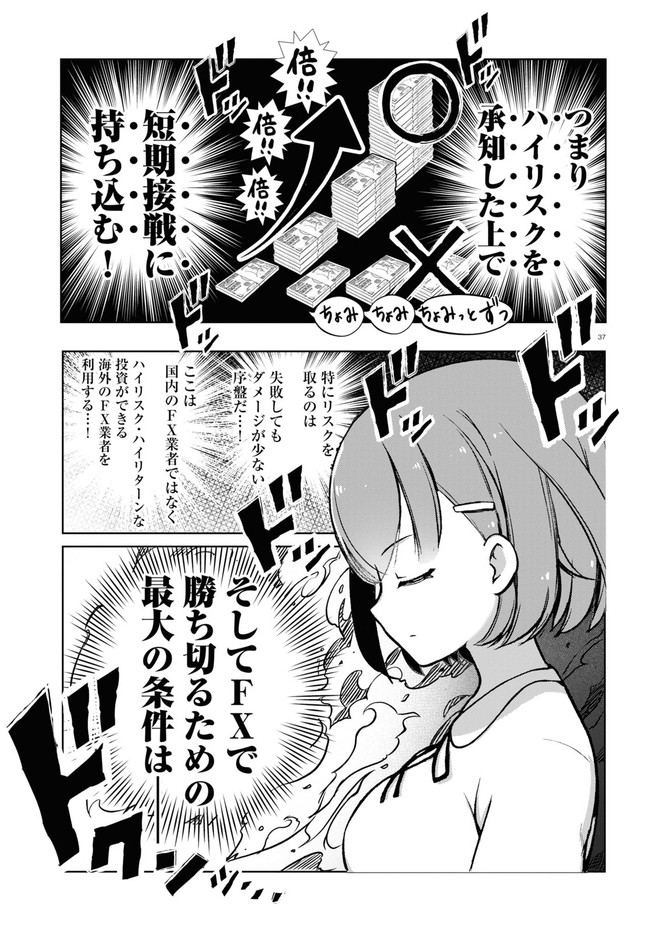 41