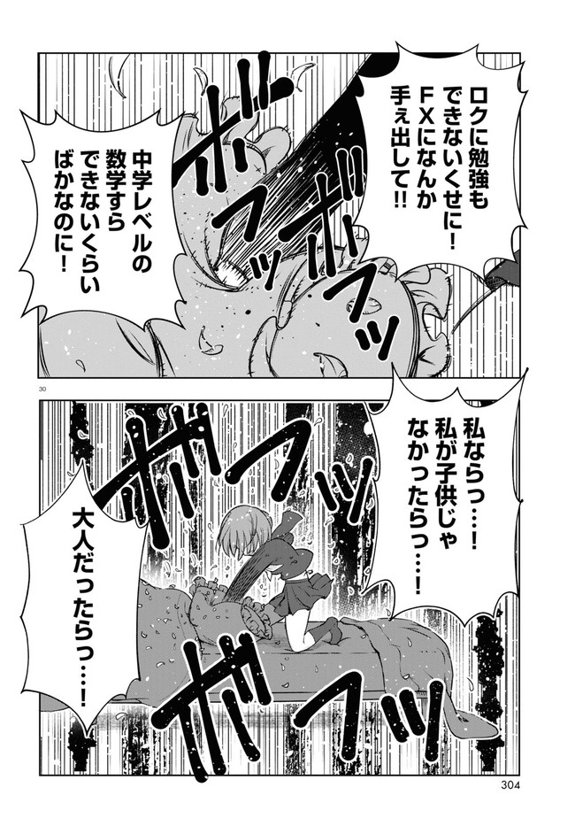 34