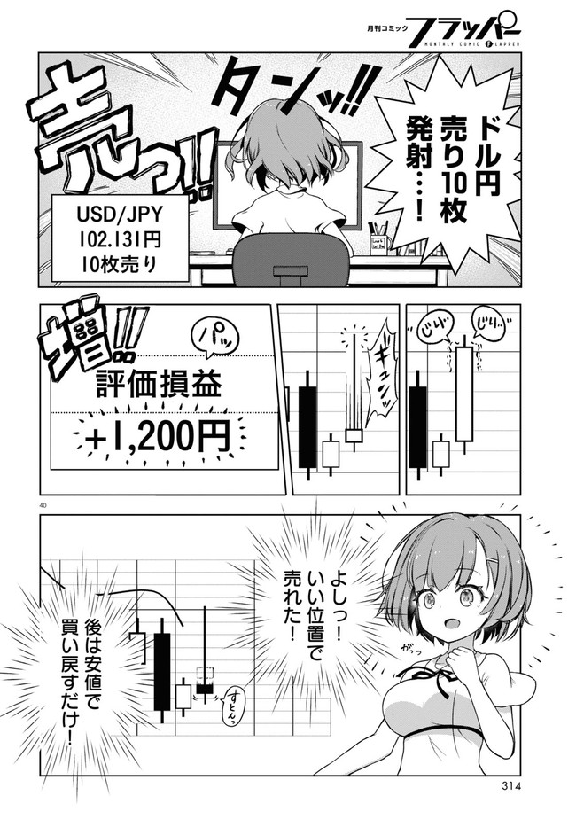 44