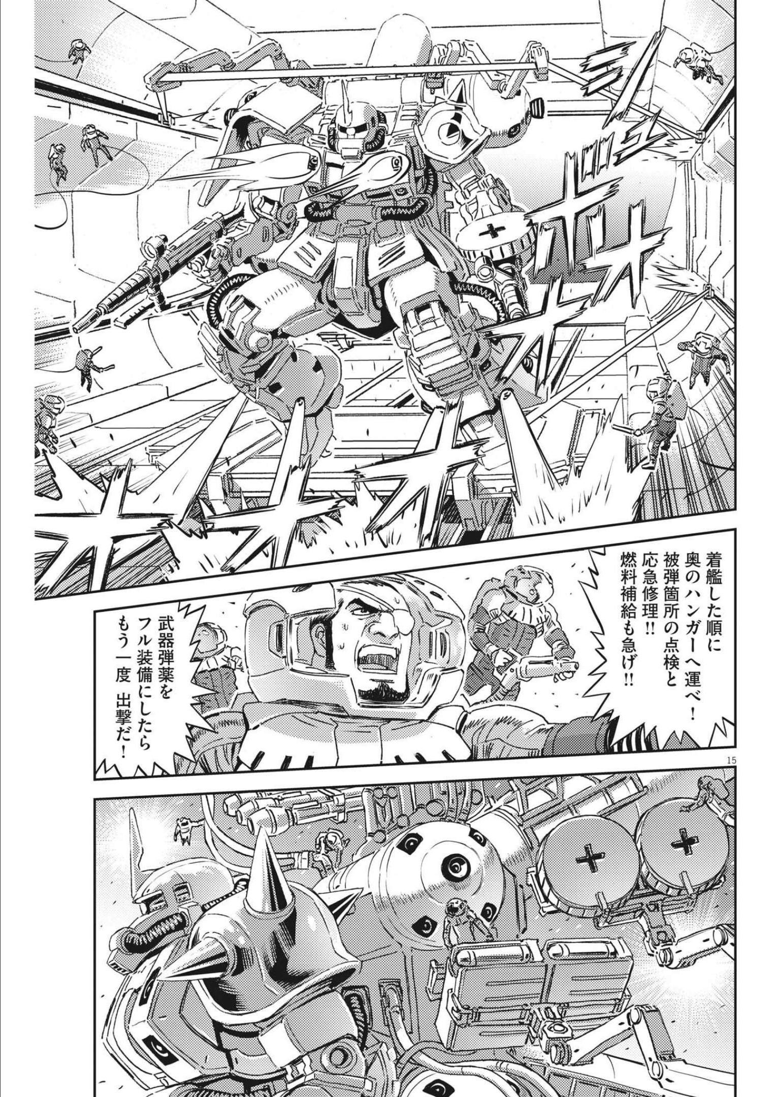 15