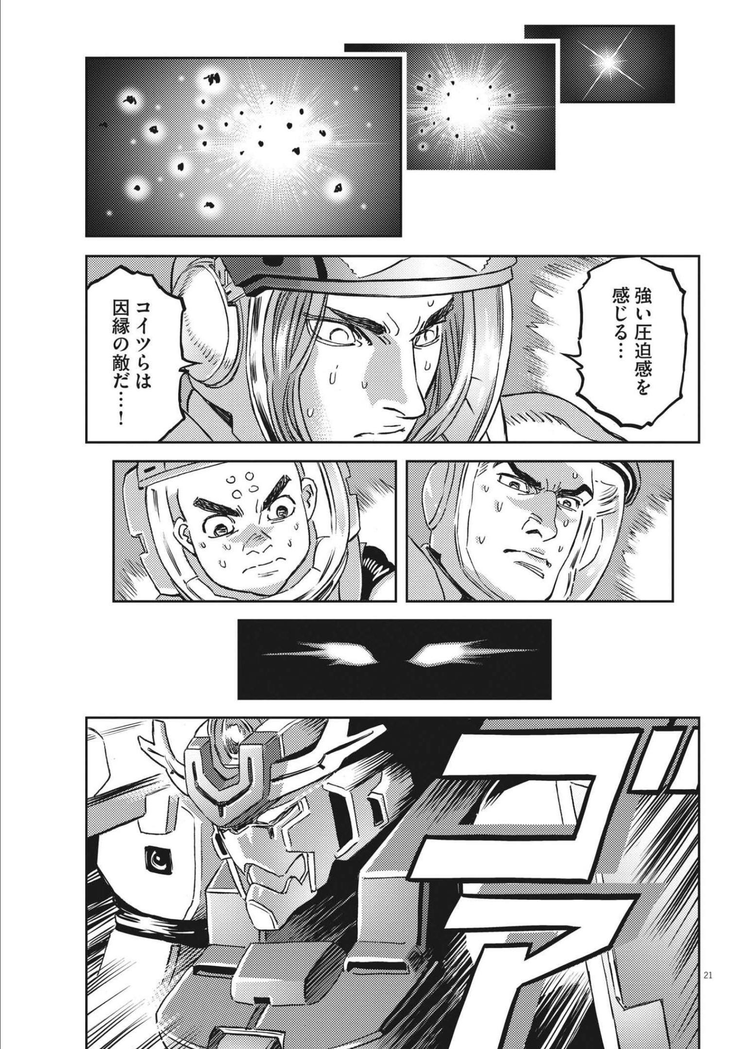 21