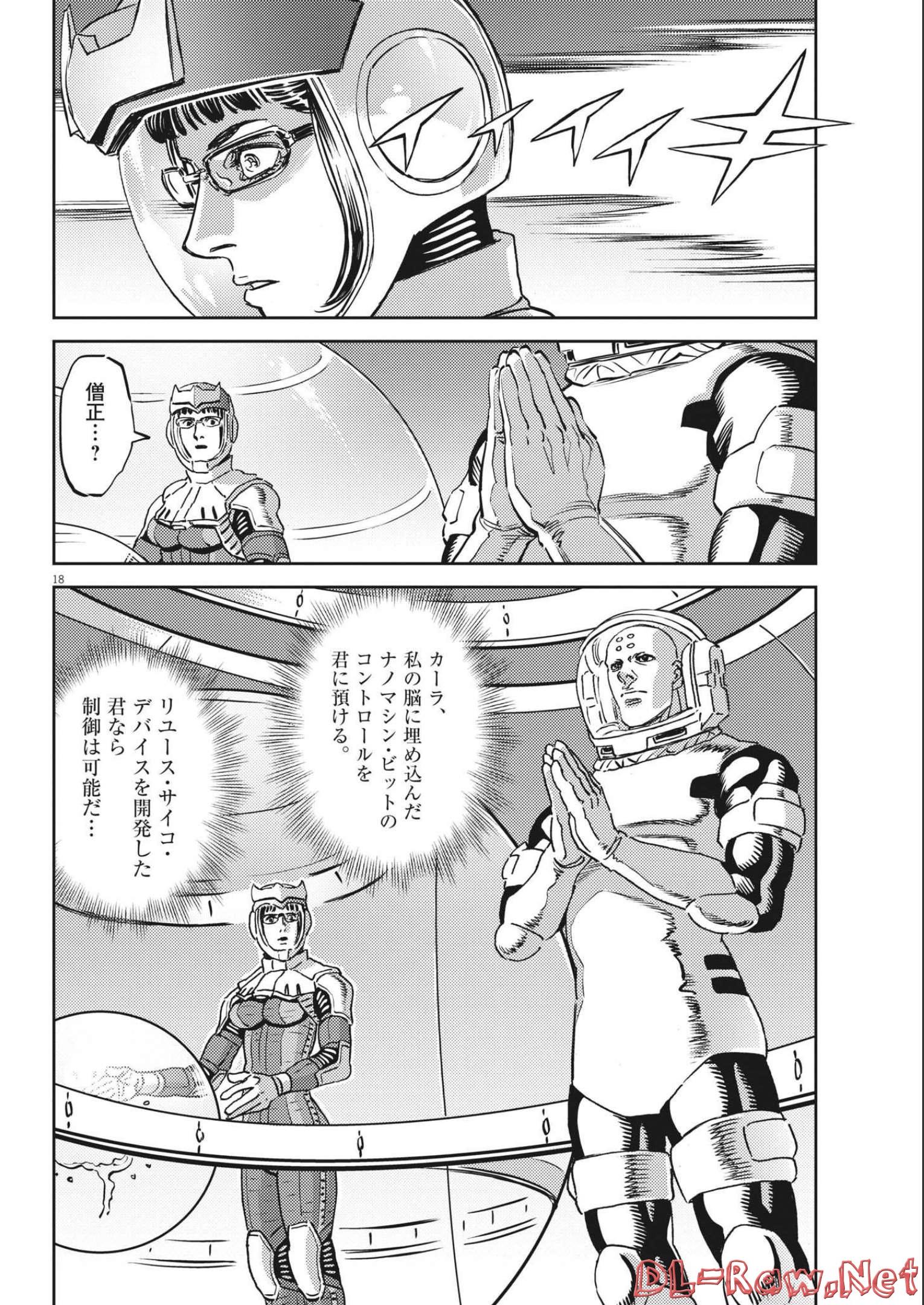 18