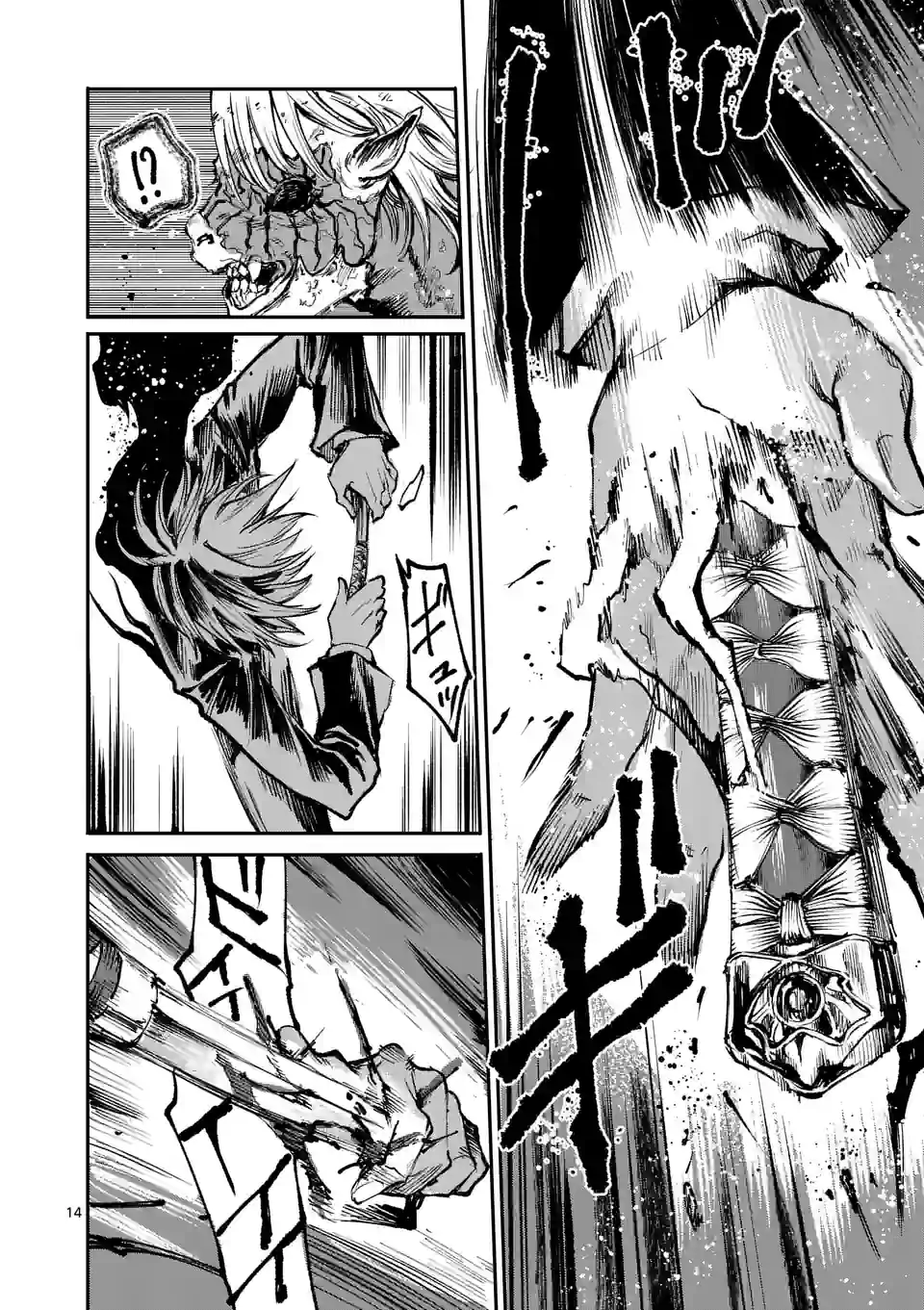 14