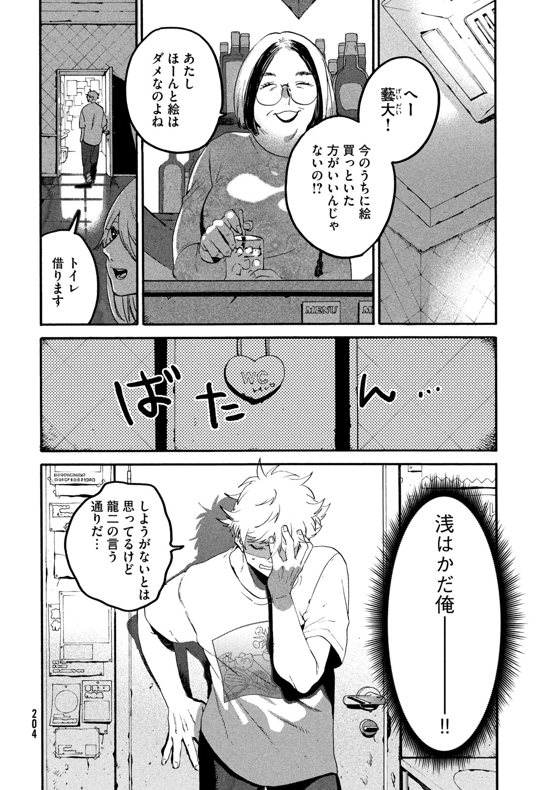 39