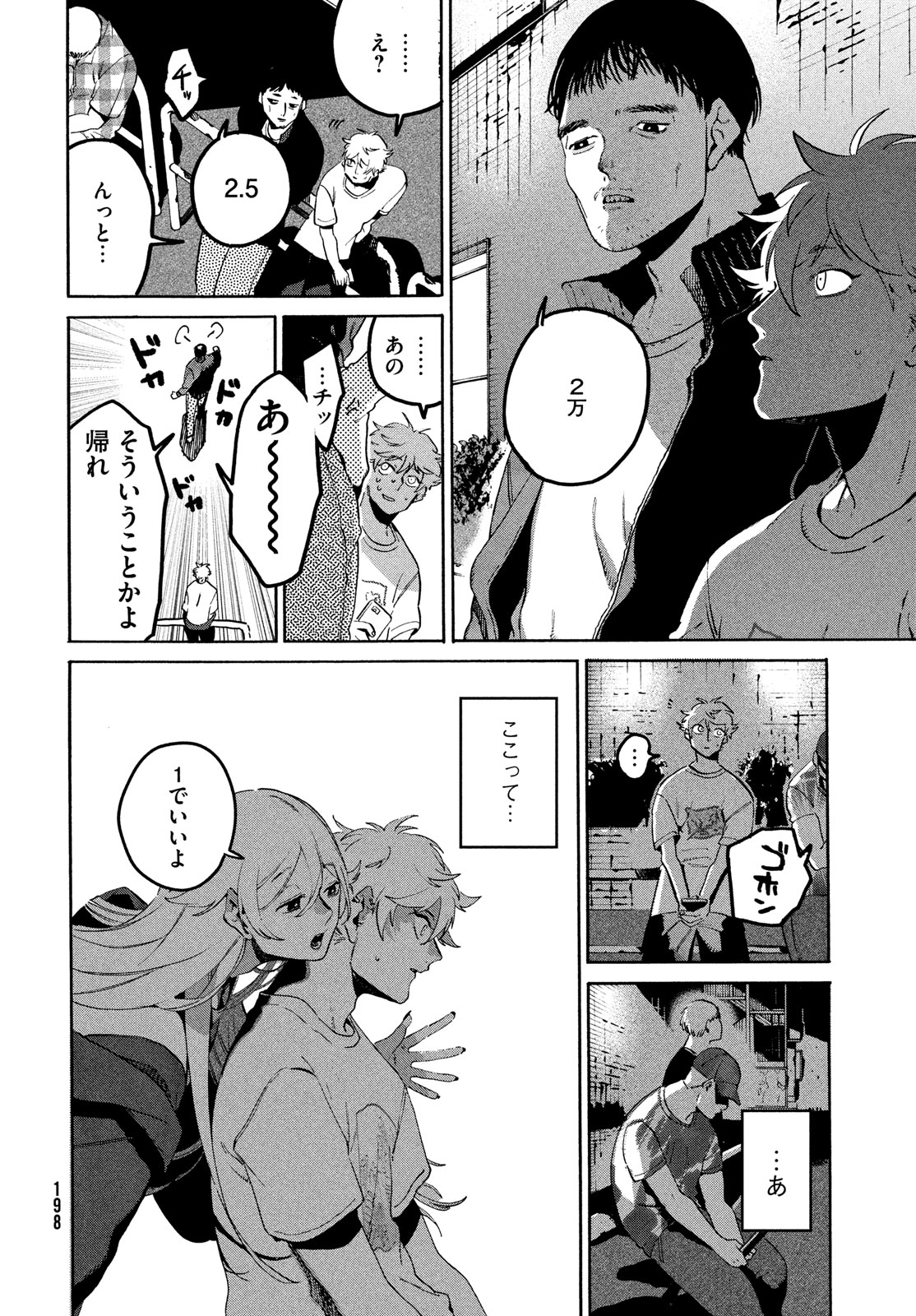 33
