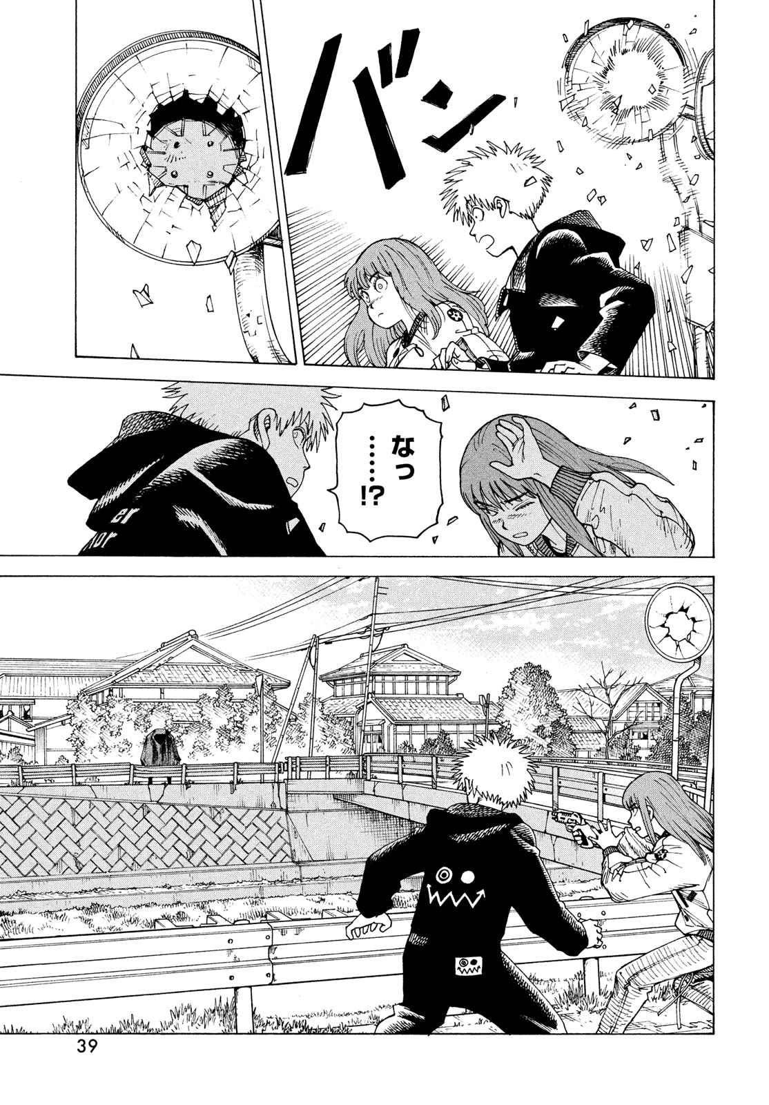 23