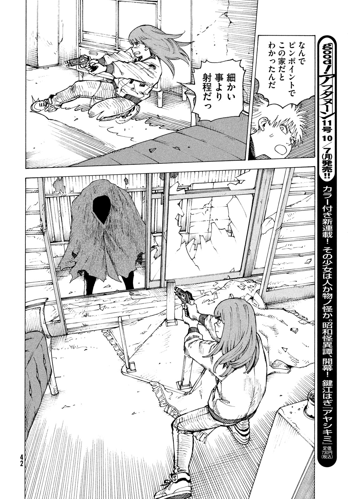 26