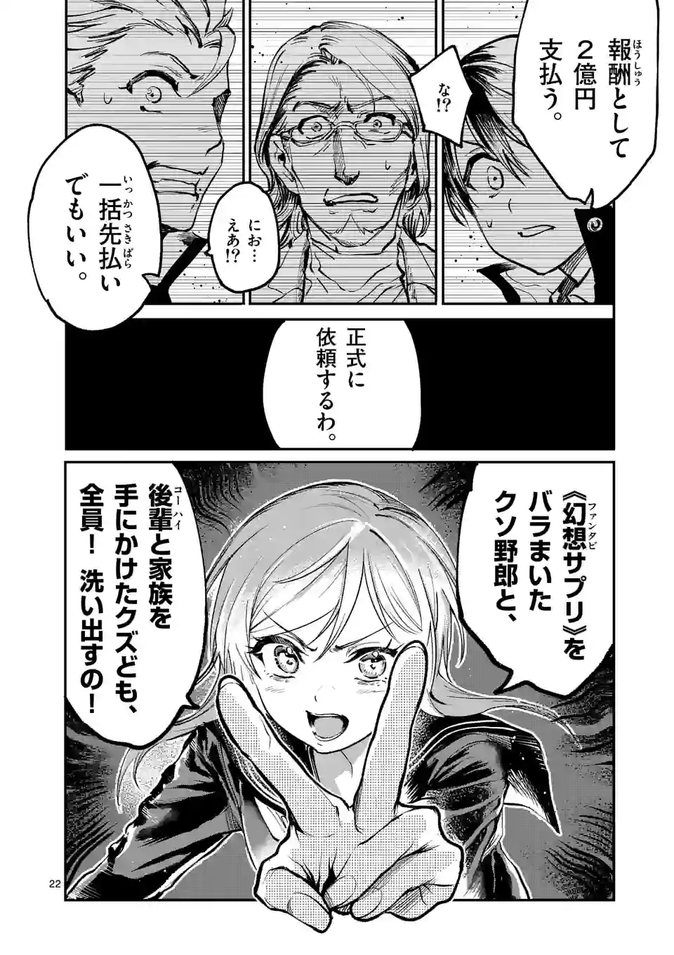 22