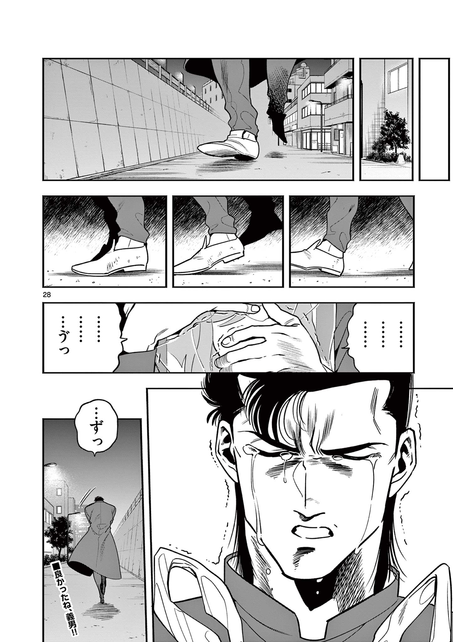 28