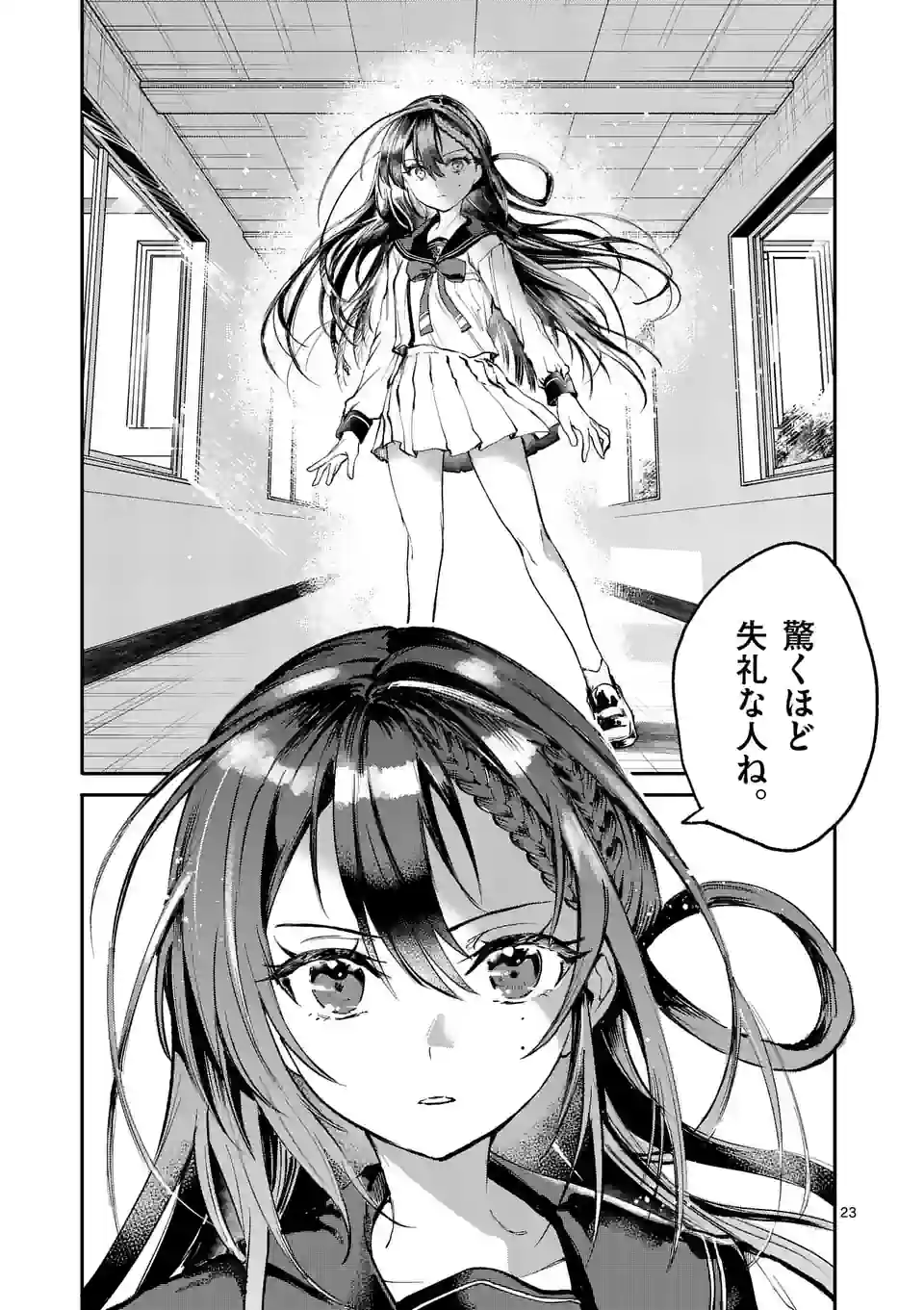23
