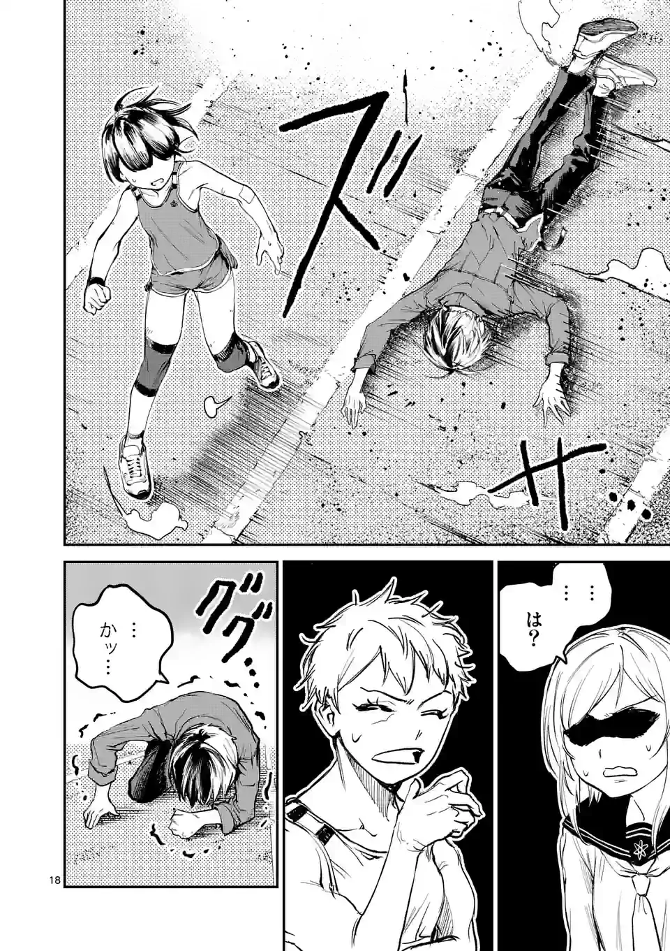 18