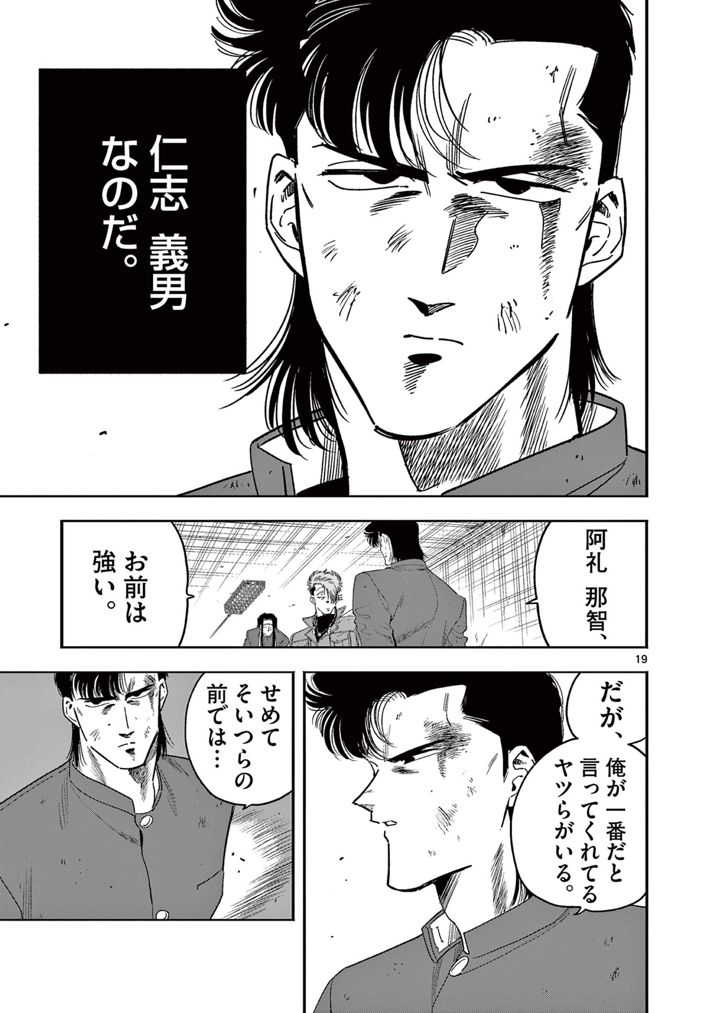 19