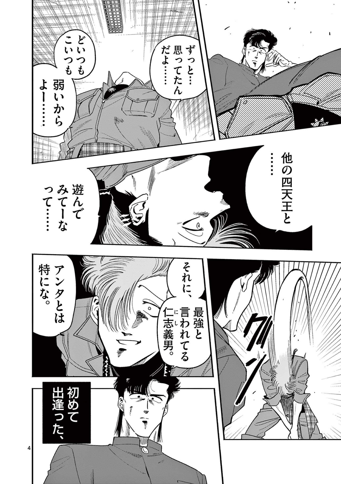 4