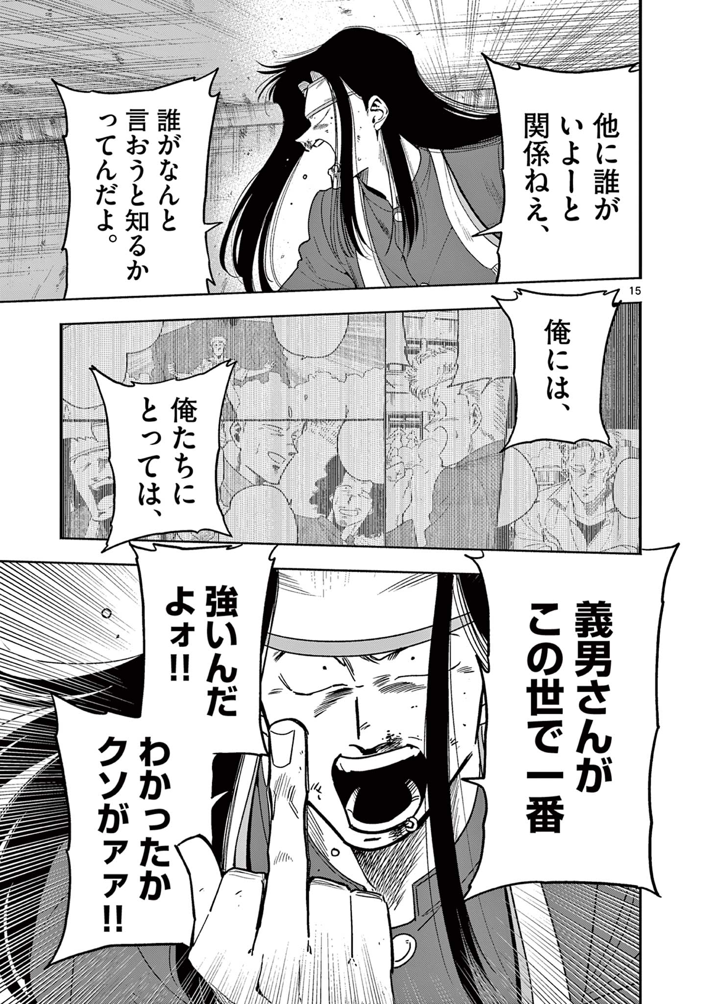 15