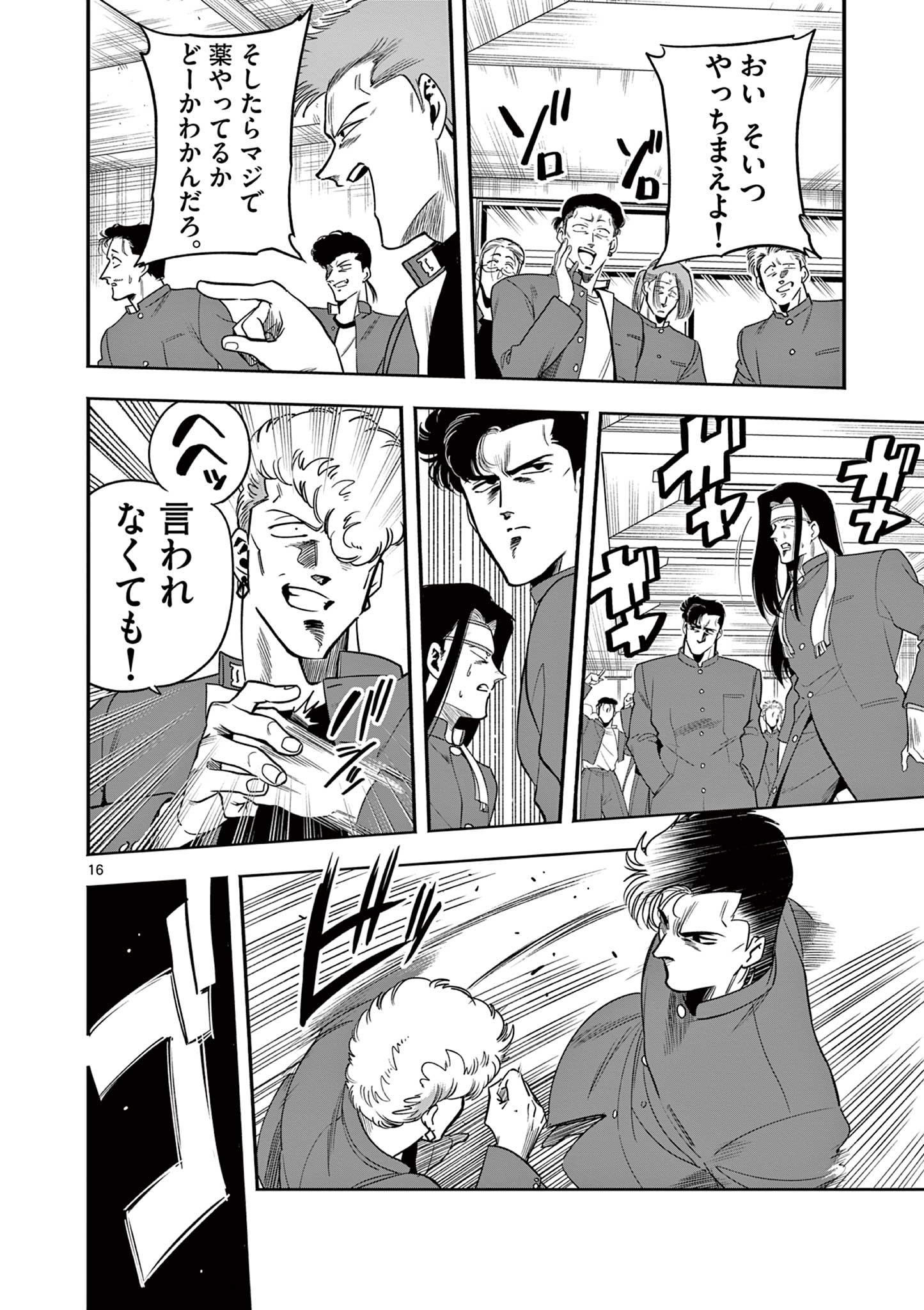 16