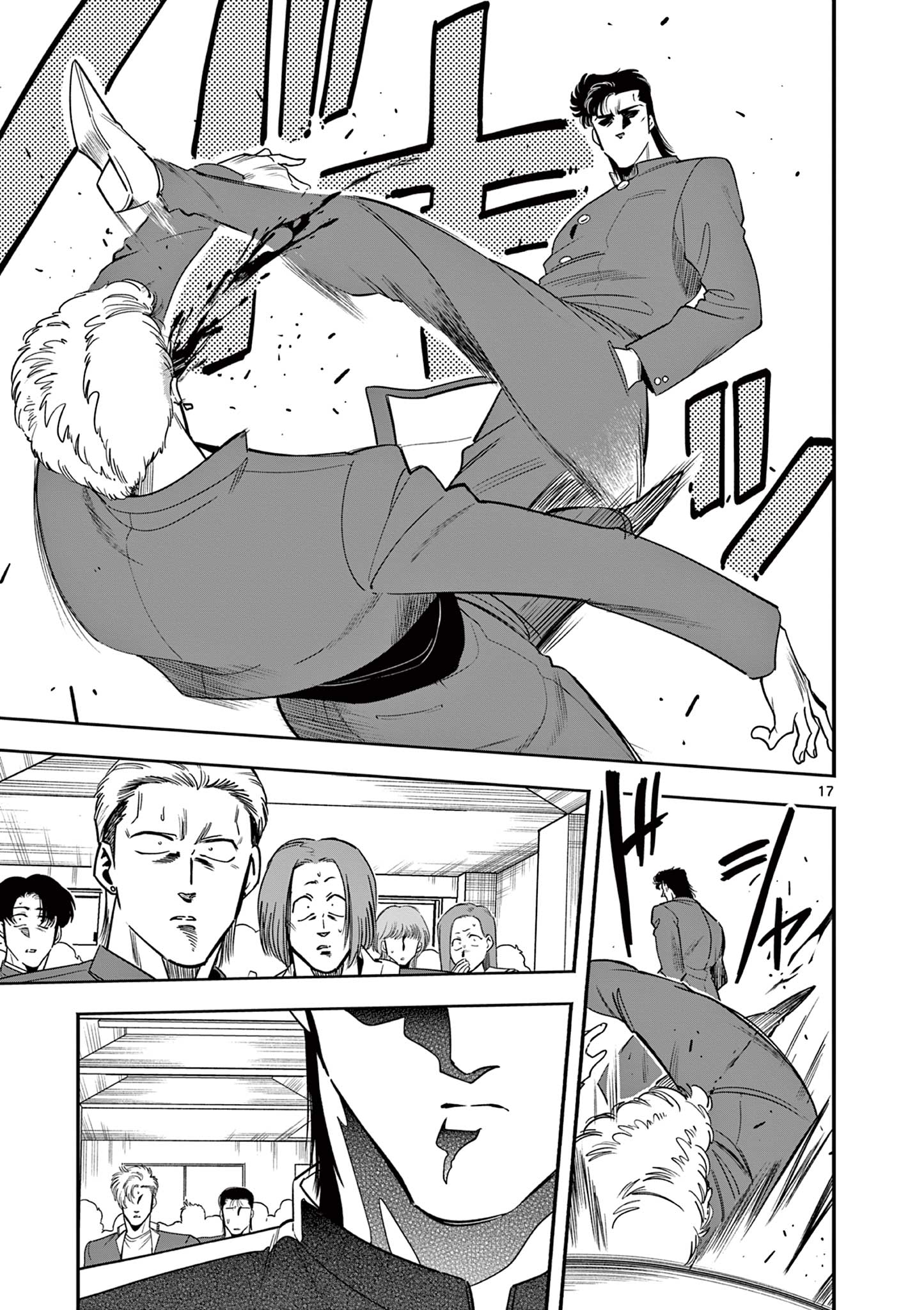 17