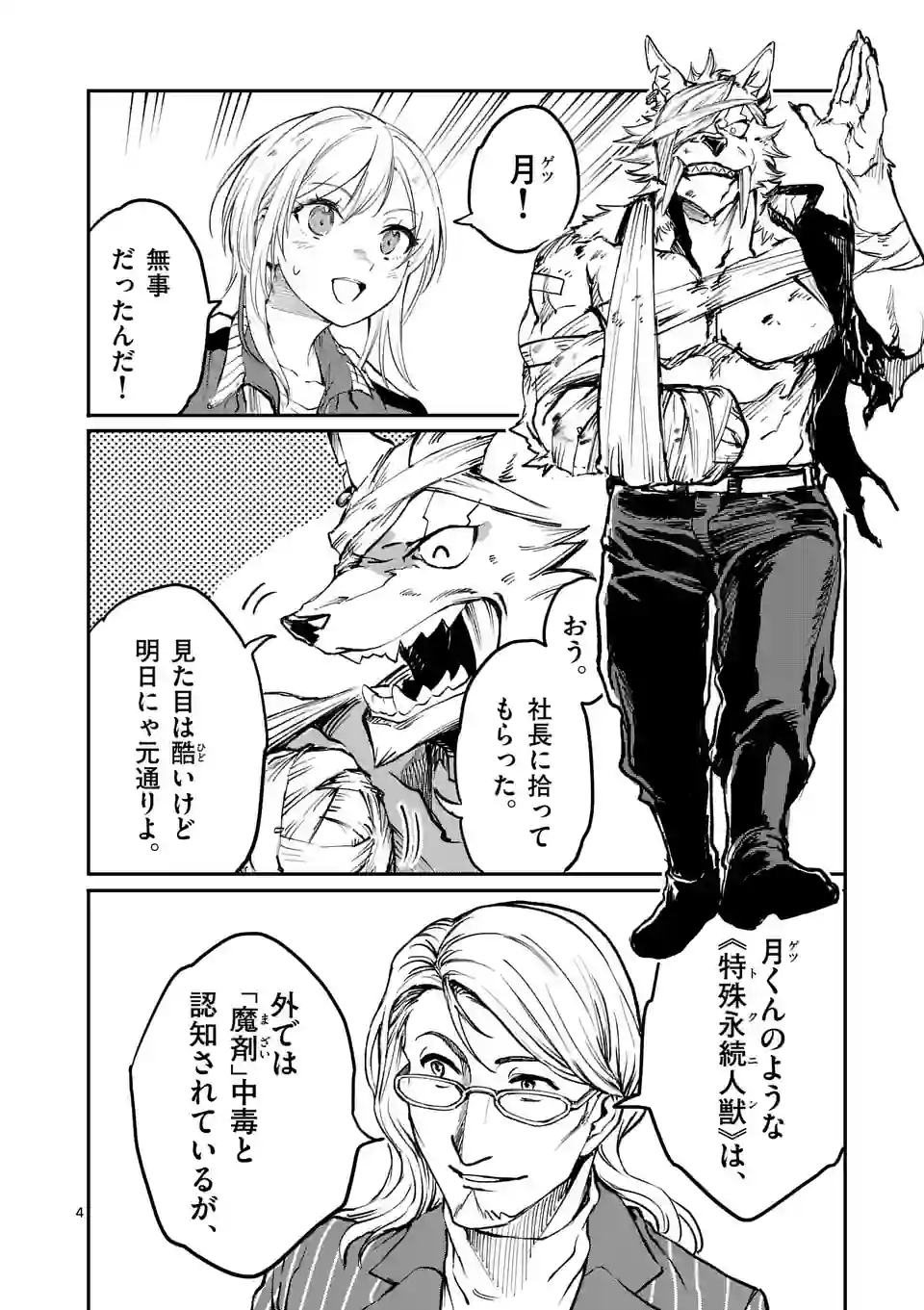 4