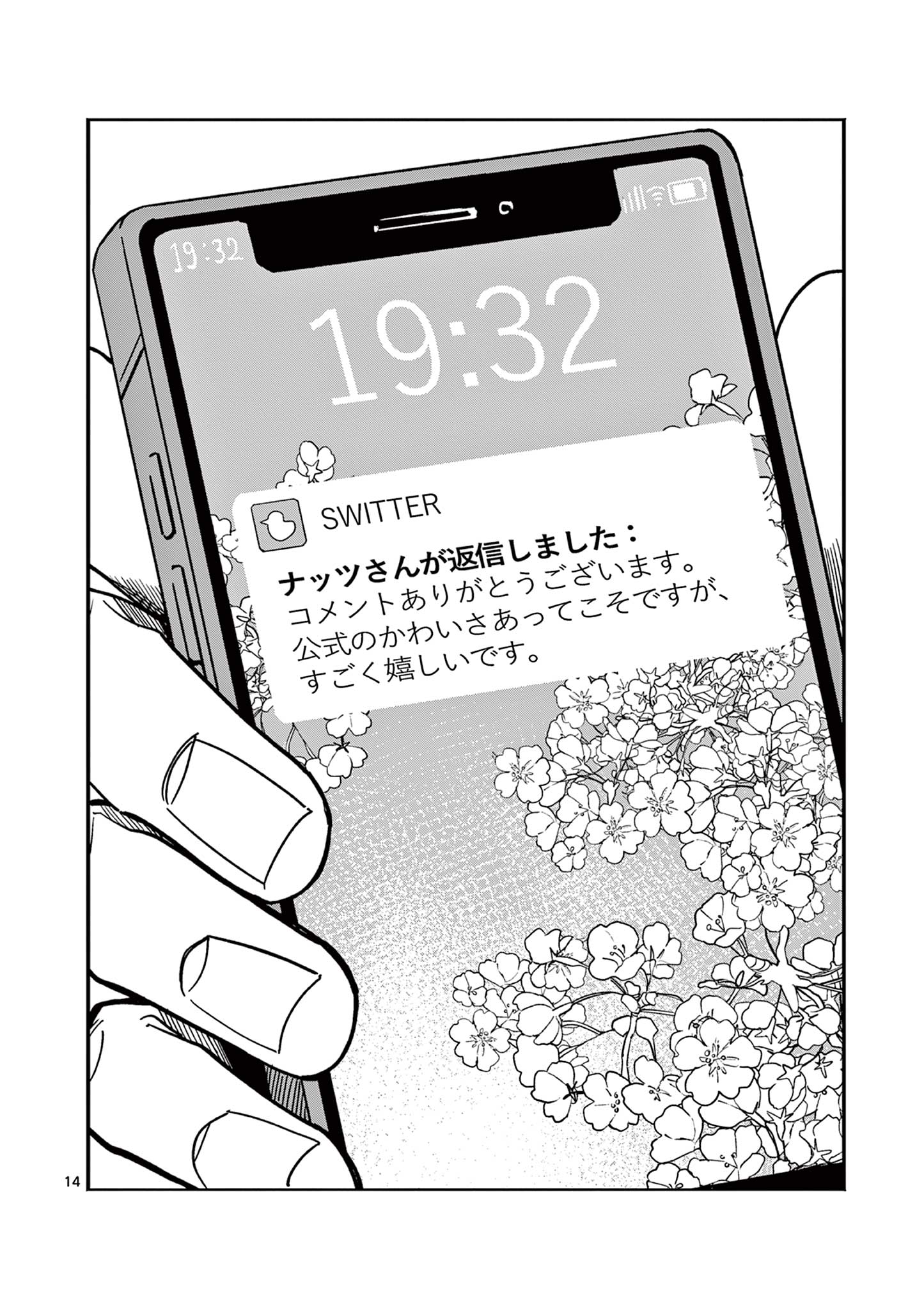 14