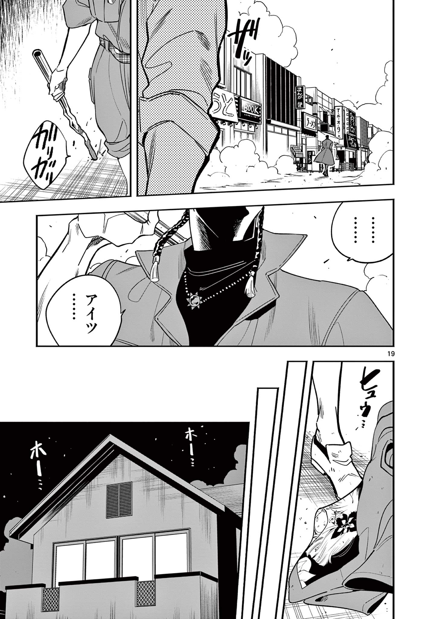 19