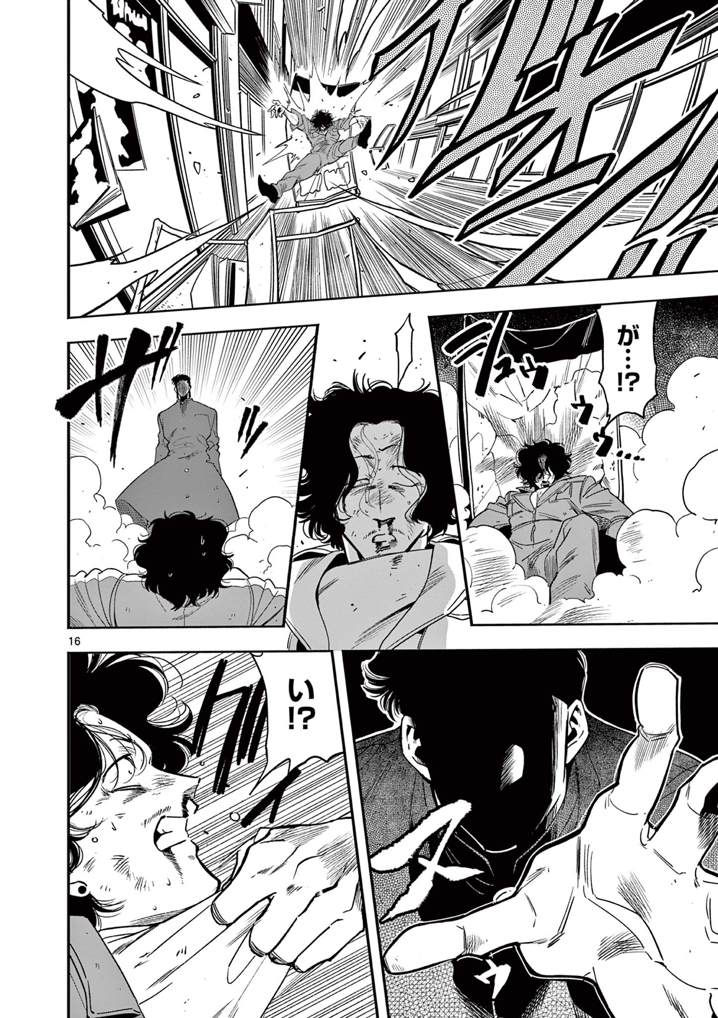 16