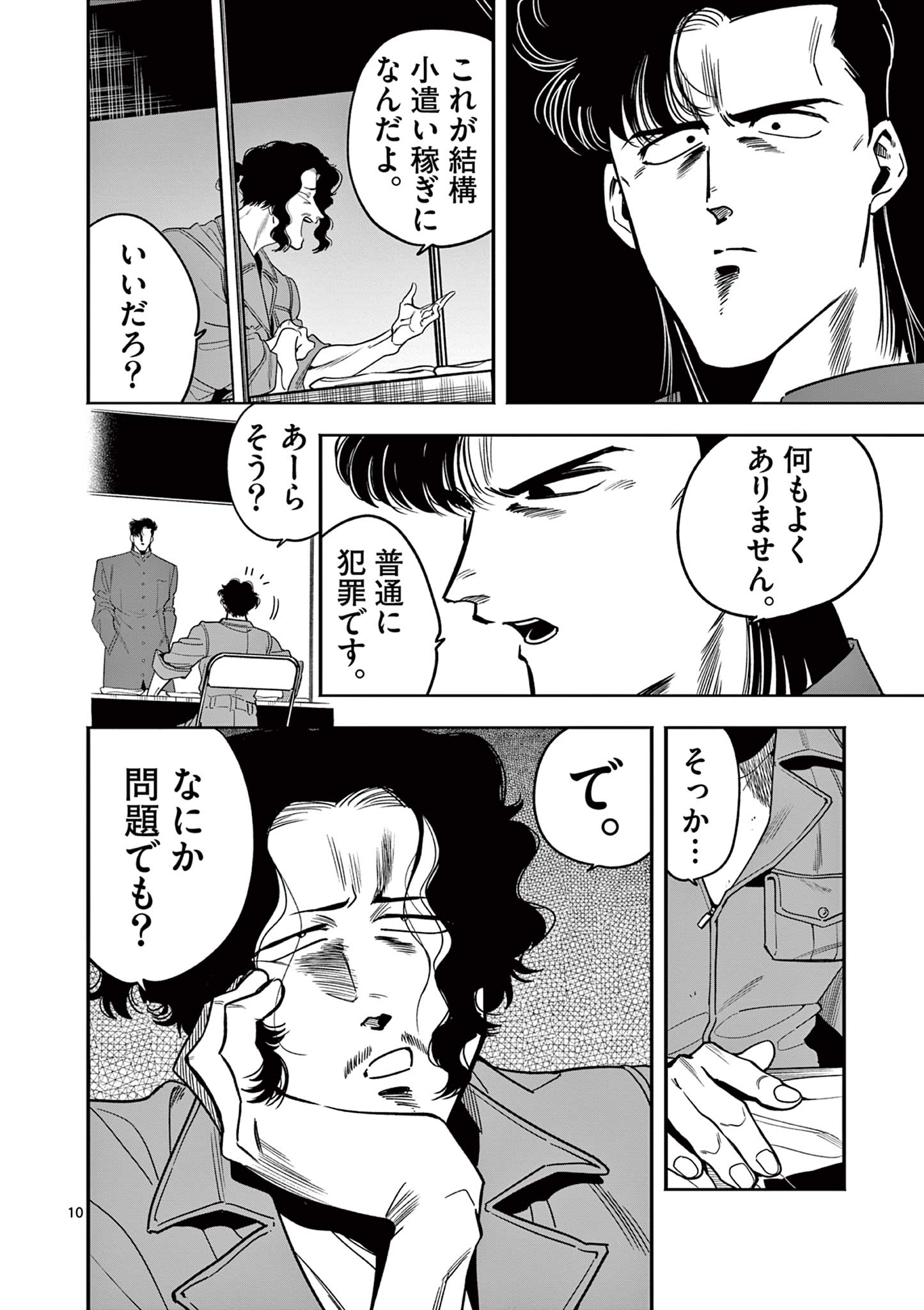 10