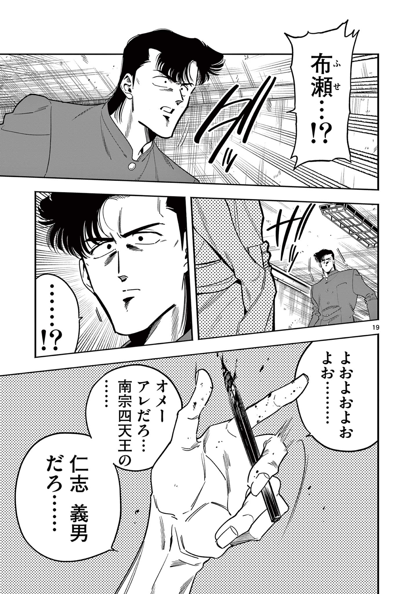 19