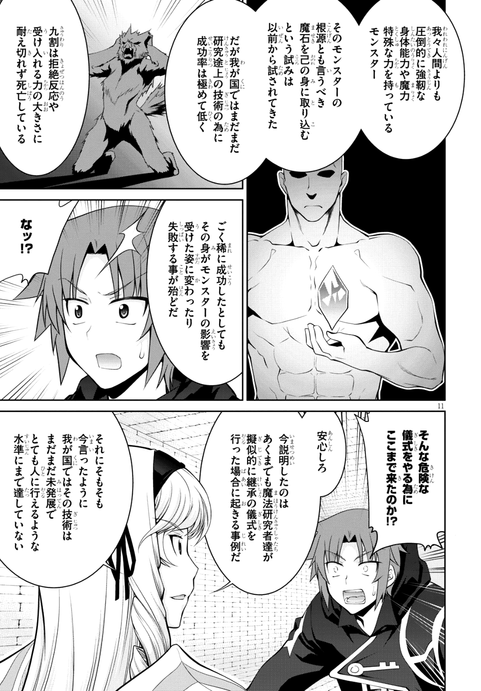 11