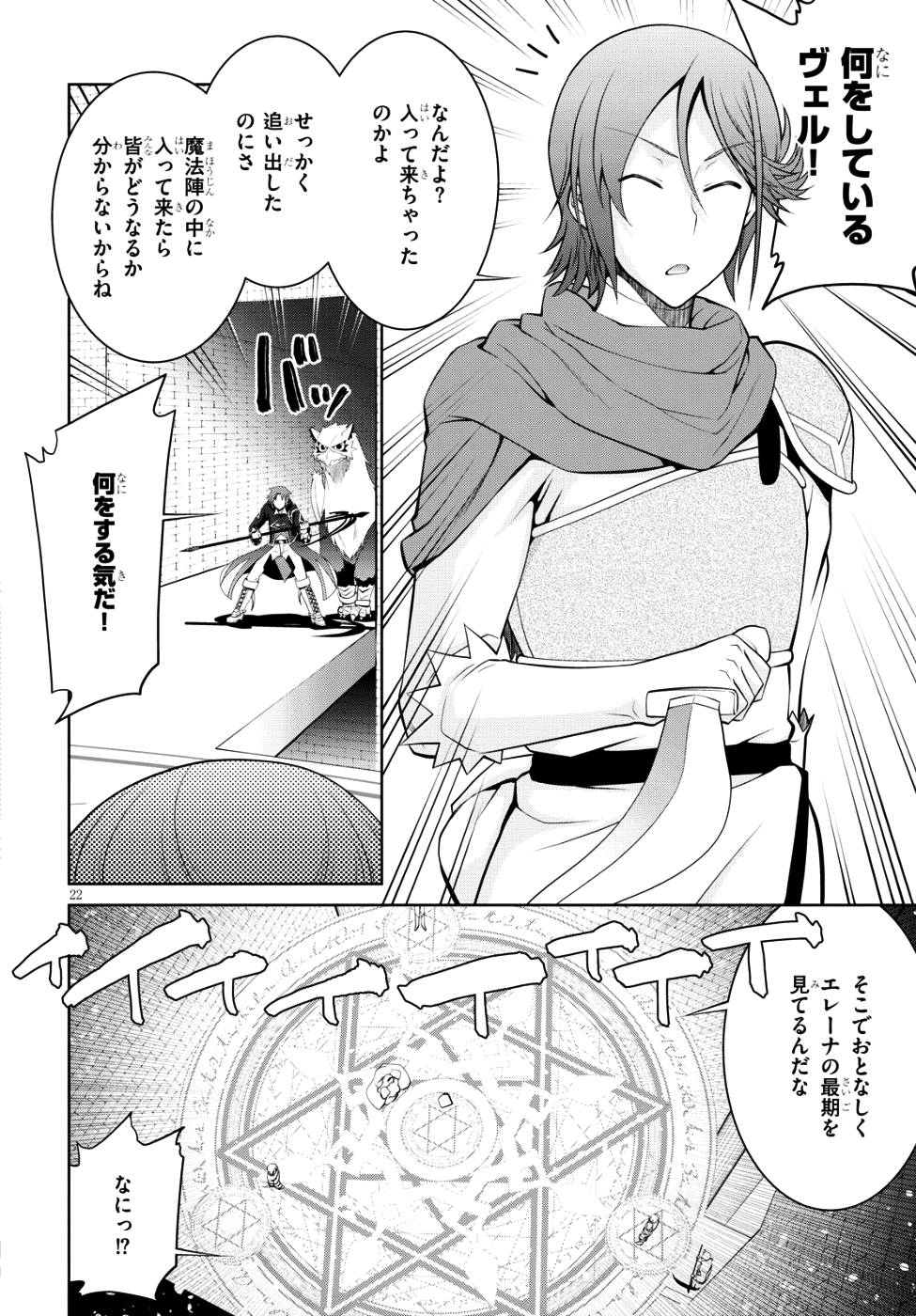 22