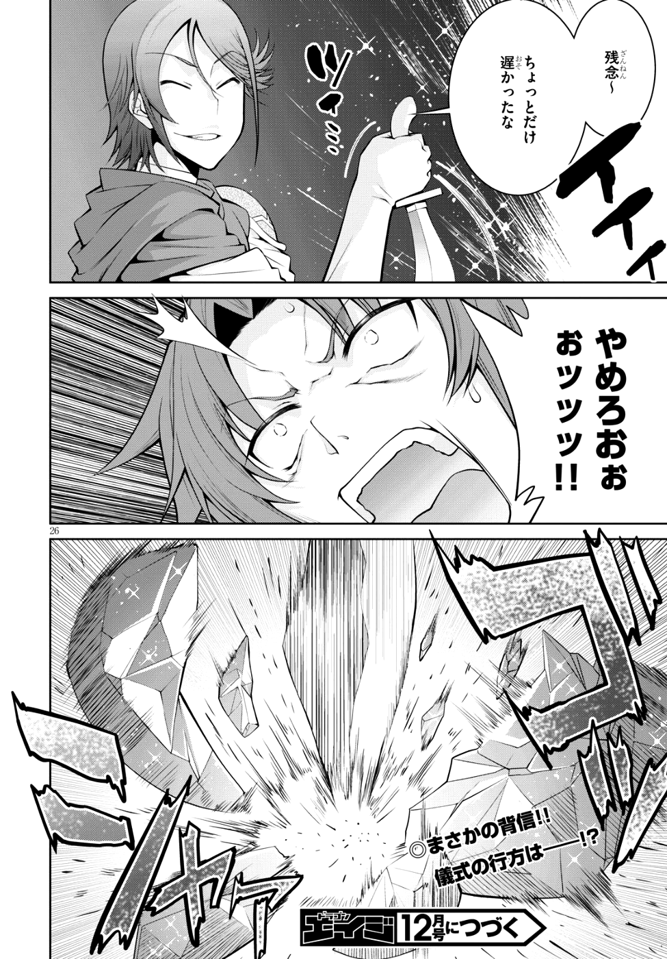 26