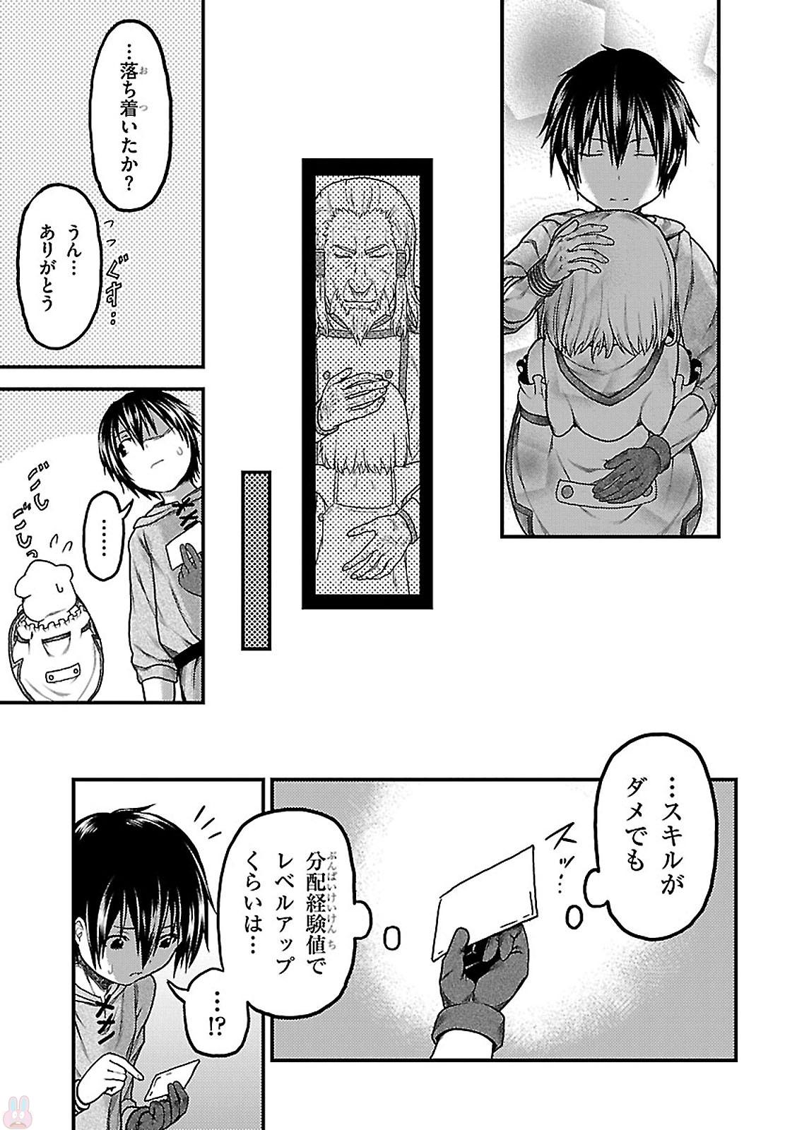 29