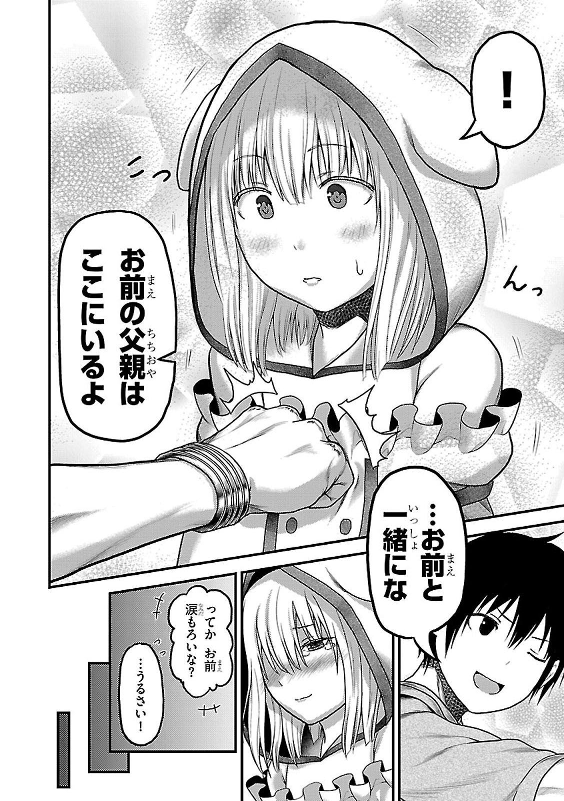 32