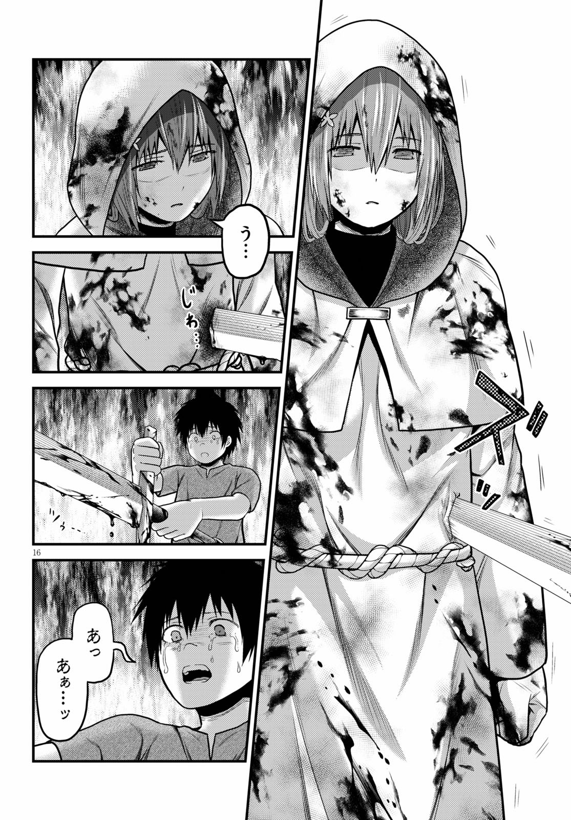 16