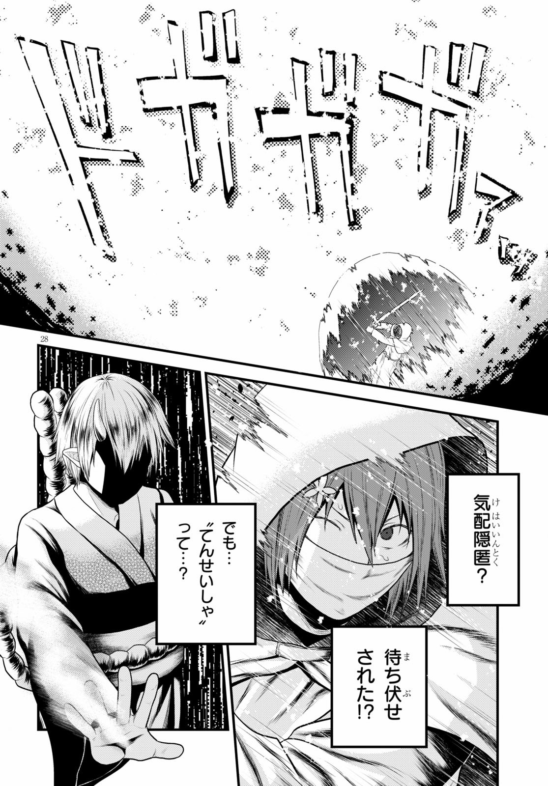 29