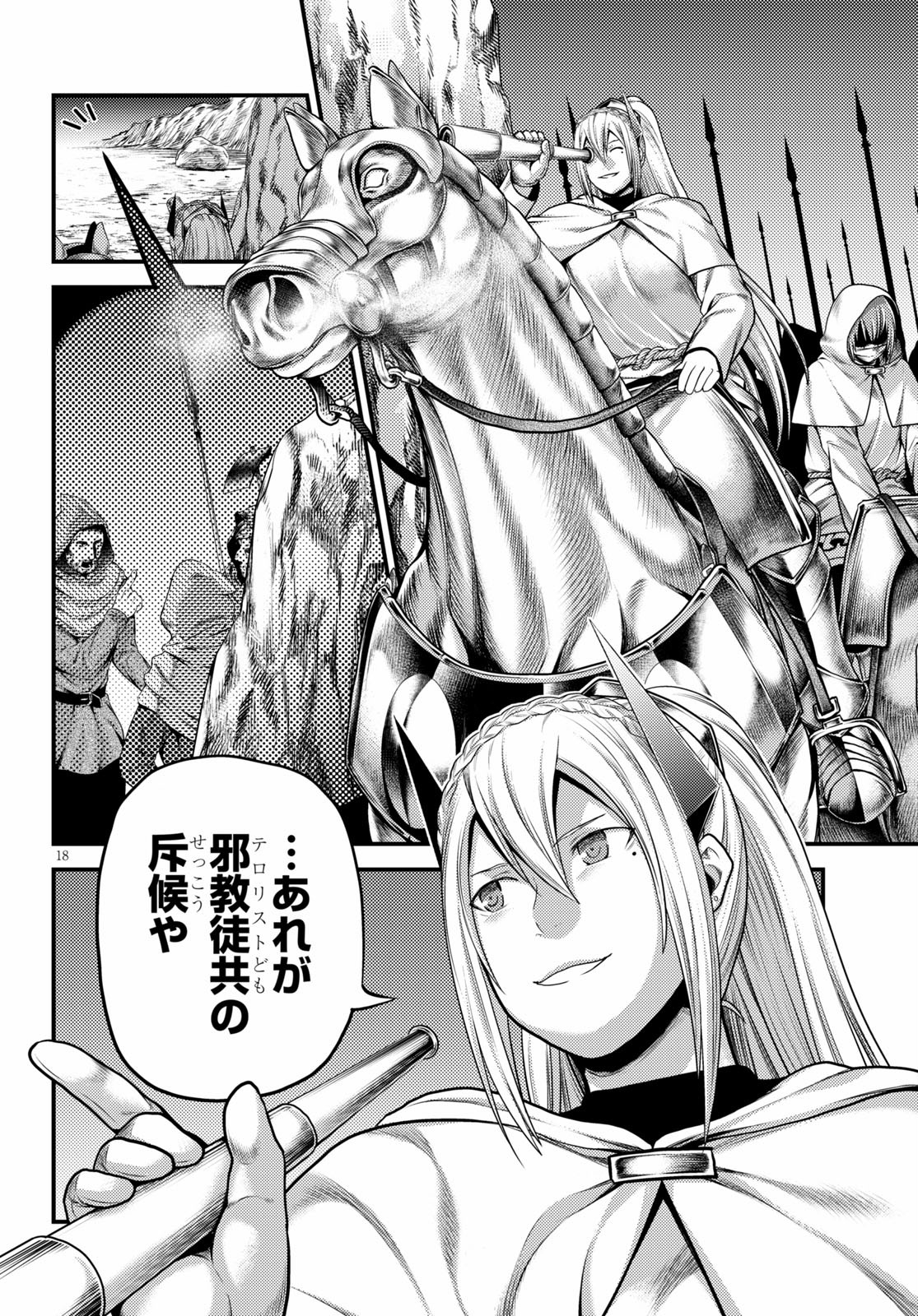 19
