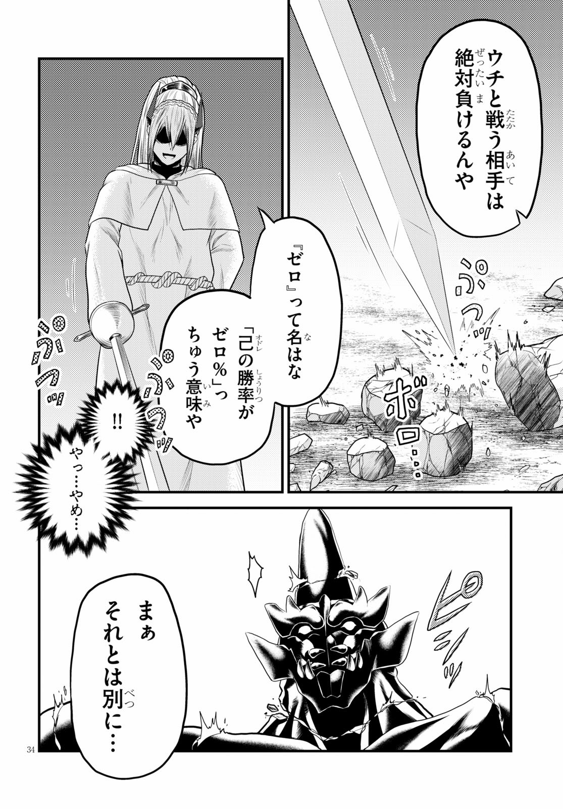 35