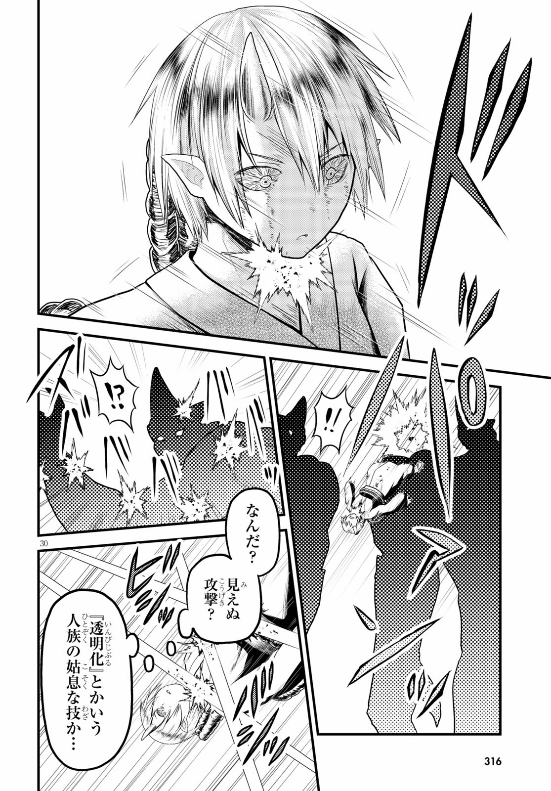 31